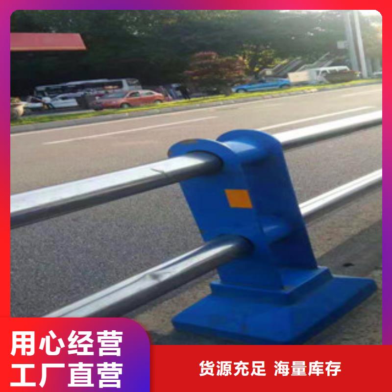 不锈钢护栏【【铝合金护栏】】品质保障价格合理