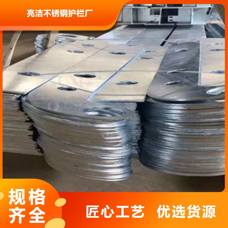 不锈钢护栏【【铝合金护栏】】品质保障价格合理