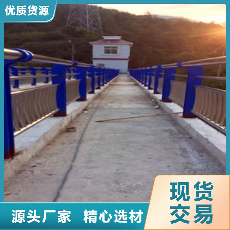 【 桥梁护栏立柱源头直供】道路护栏不锈钢立柱