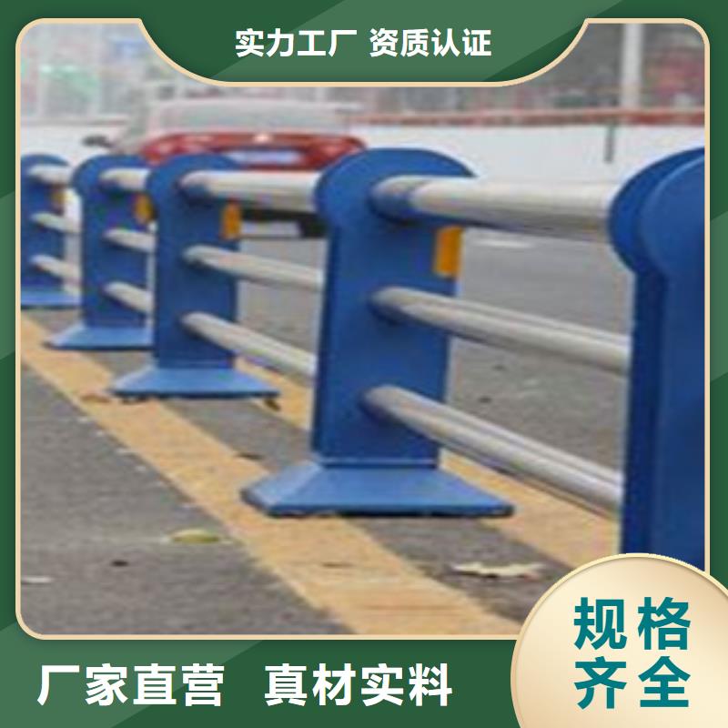 【栏杆_不锈钢复合管应用领域】