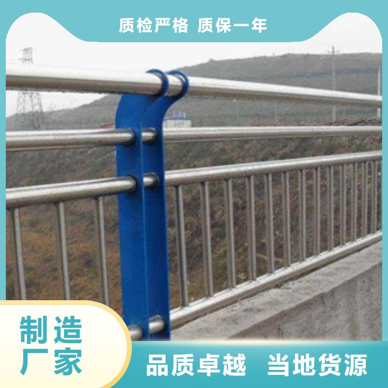 【栏杆_不锈钢复合管应用领域】