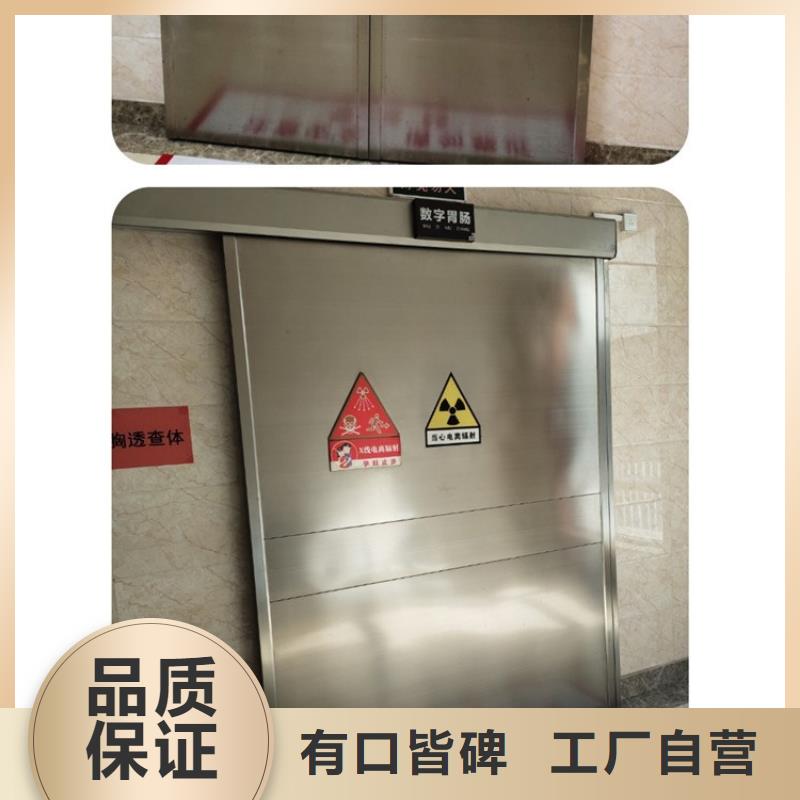 防辐射铅板铅房按需定制