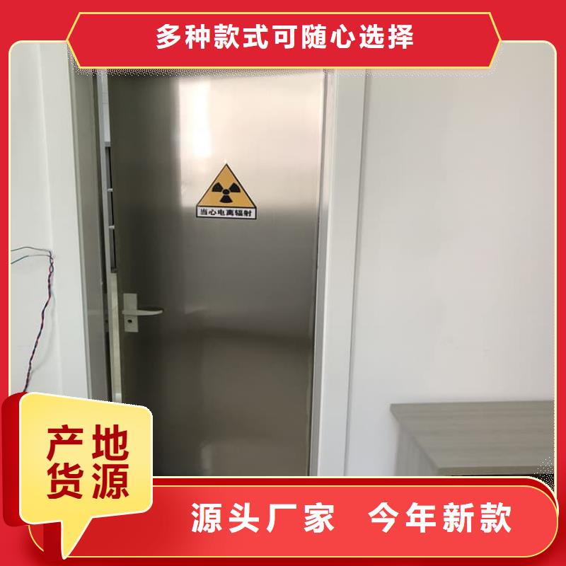 优质的dr室不锈钢铅门【无中间商】