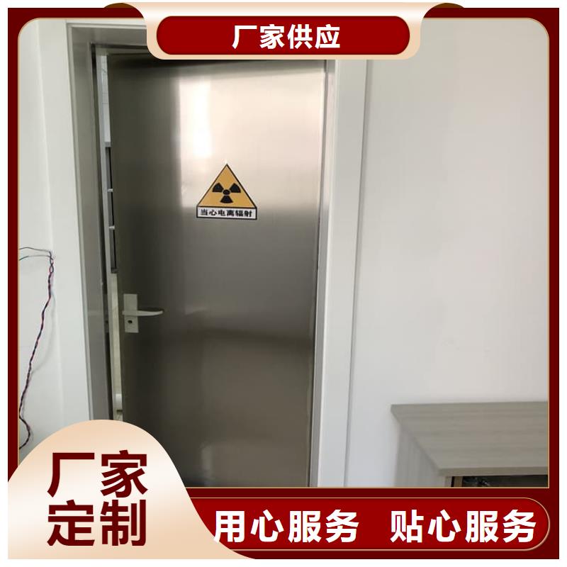 辐射防护铅门厂家设备齐全