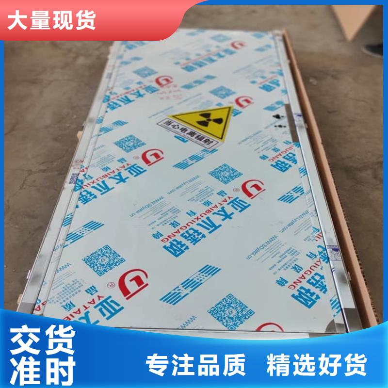 批发防辐射铅板门找康誉达辐射防护材料