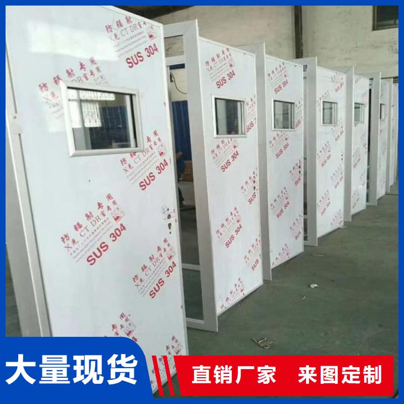 有现货的铅门4mmpb铅当量品牌厂家