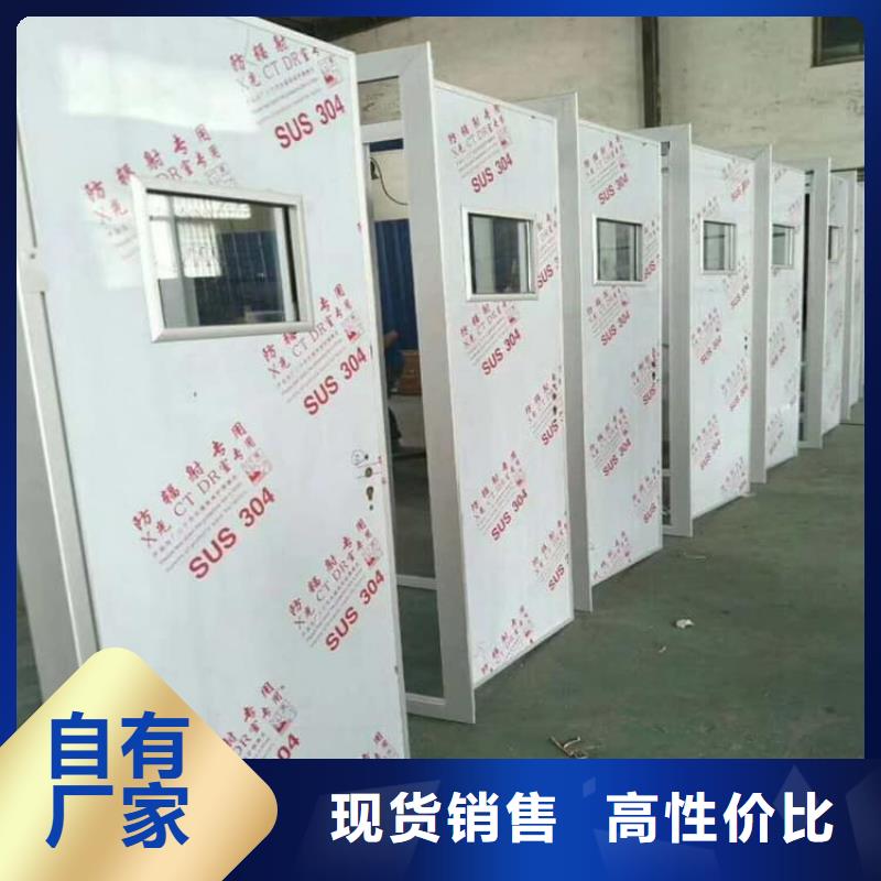 医用防护铅门质量有保障的厂家