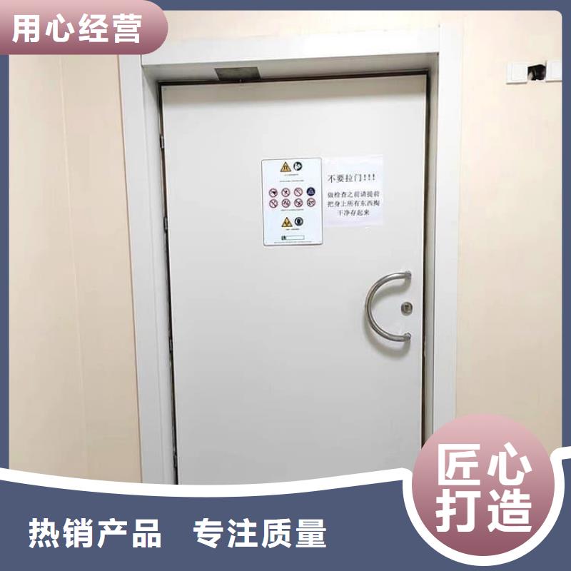 防辐射铅板门批发厂家