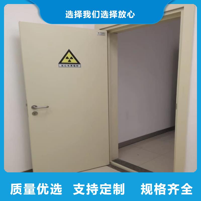 关于防辐射铅板门的小知识