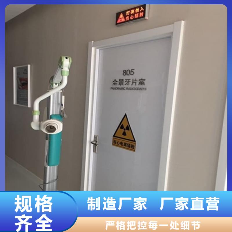 手术室气密铅门经销商
