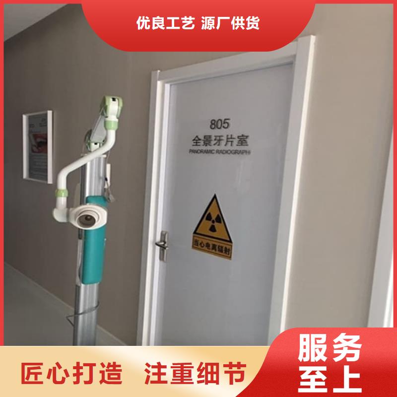 铅门防辐射现货充足