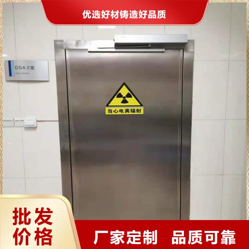 #医用防护铅门#供应商