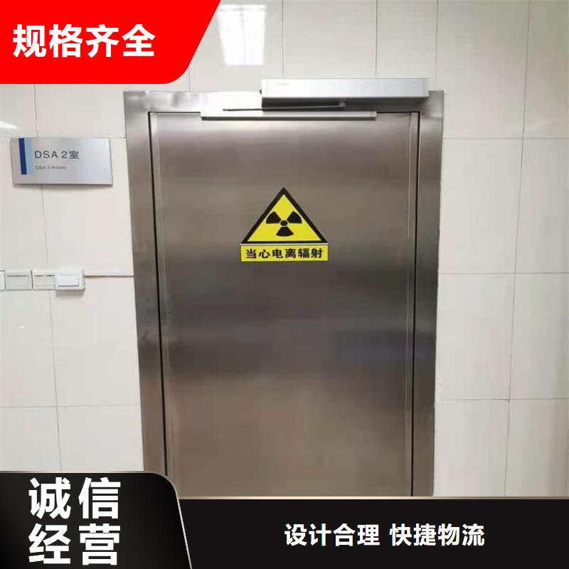 辐射防护铅门厂家支持定制