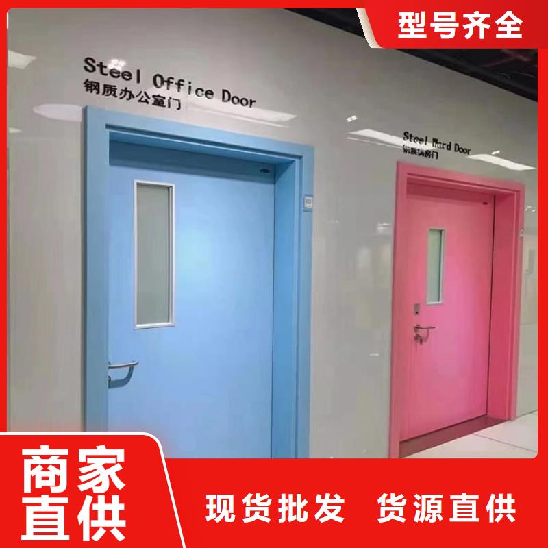 防护铅板门-踏踏实实做产品