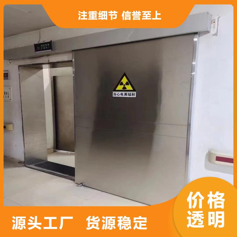 平移铅板门货比三家再购买
