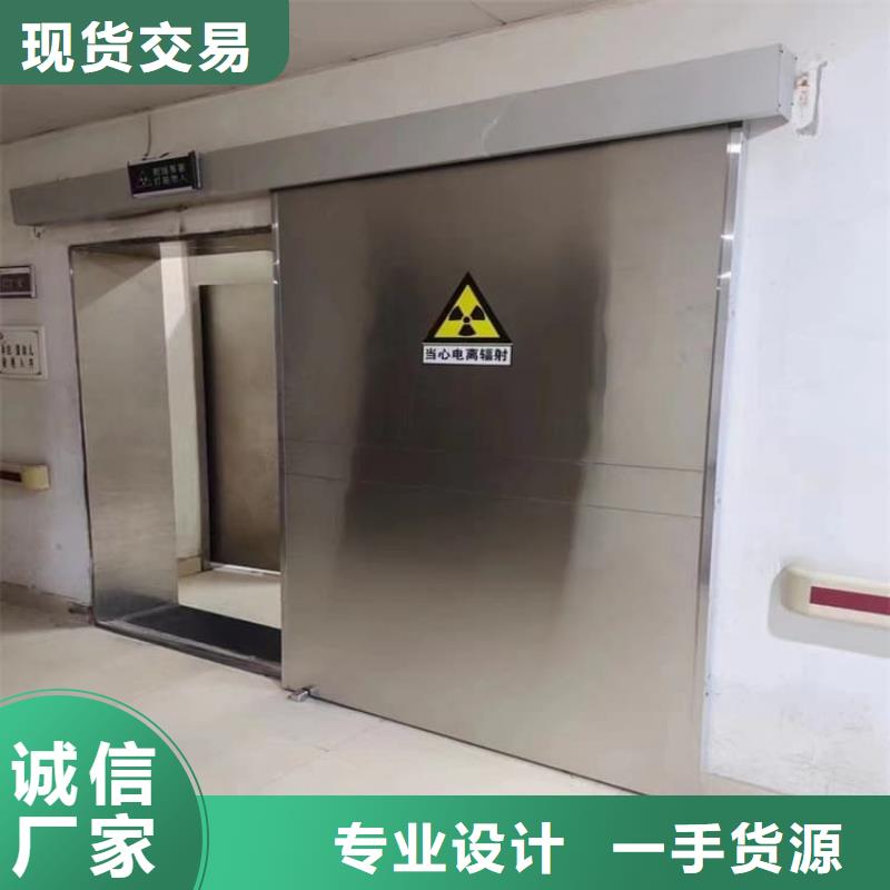 电动防辐射铅门咨询