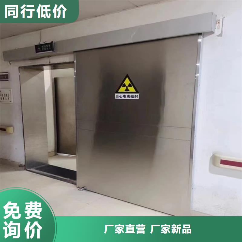 铅门4mmpb铅当量|铅门4mmpb铅当量厂家现货