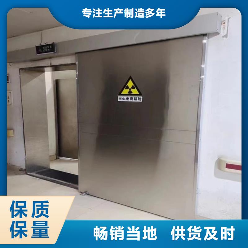 辐射防护铅门工厂直销