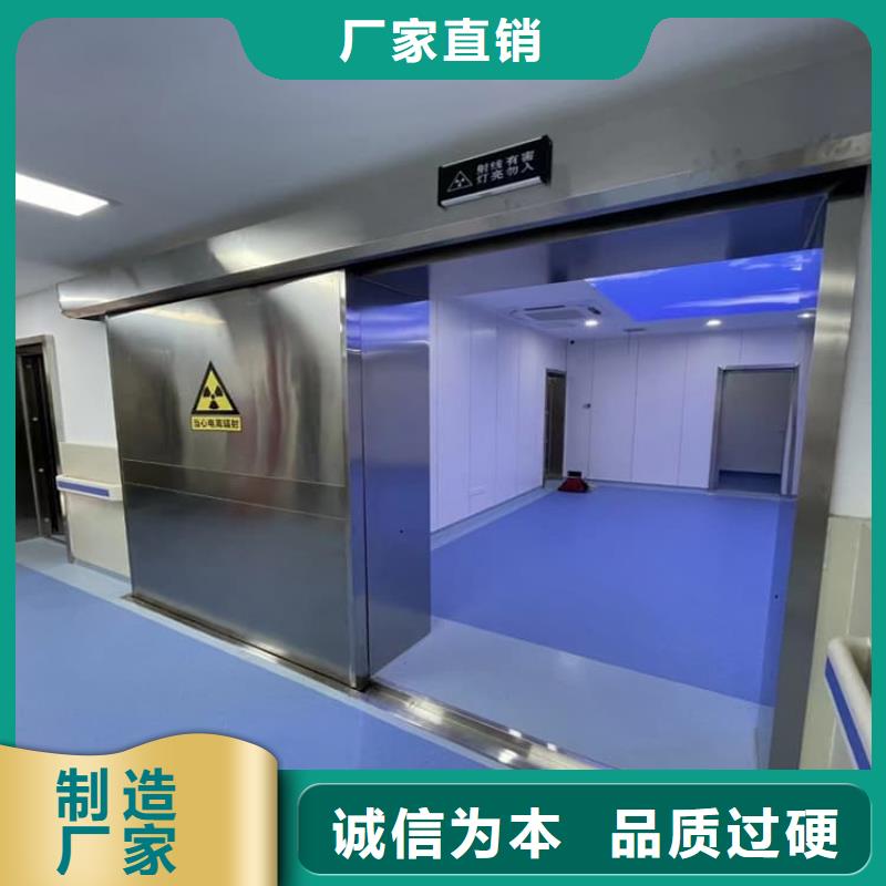 新闻：工业铅板门厂家