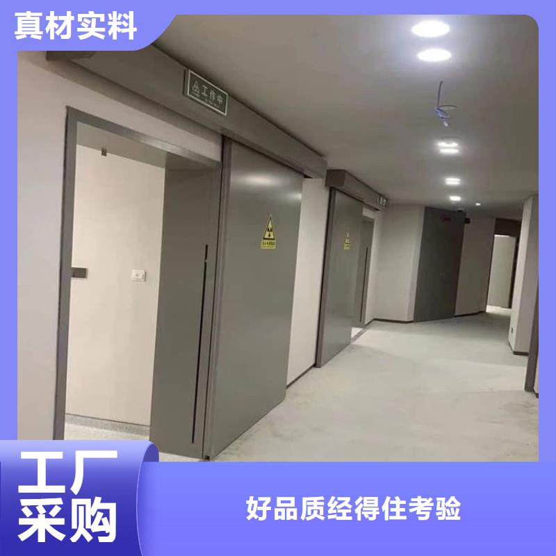 医用电动铅门厂家直发-价格透明