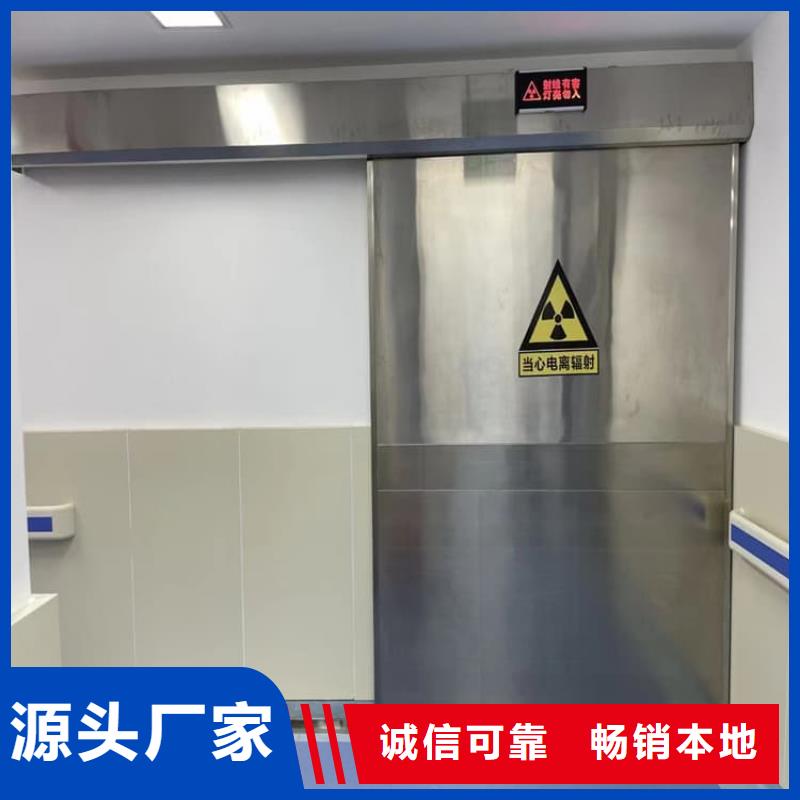 机房防辐射铅门-我们是厂家！