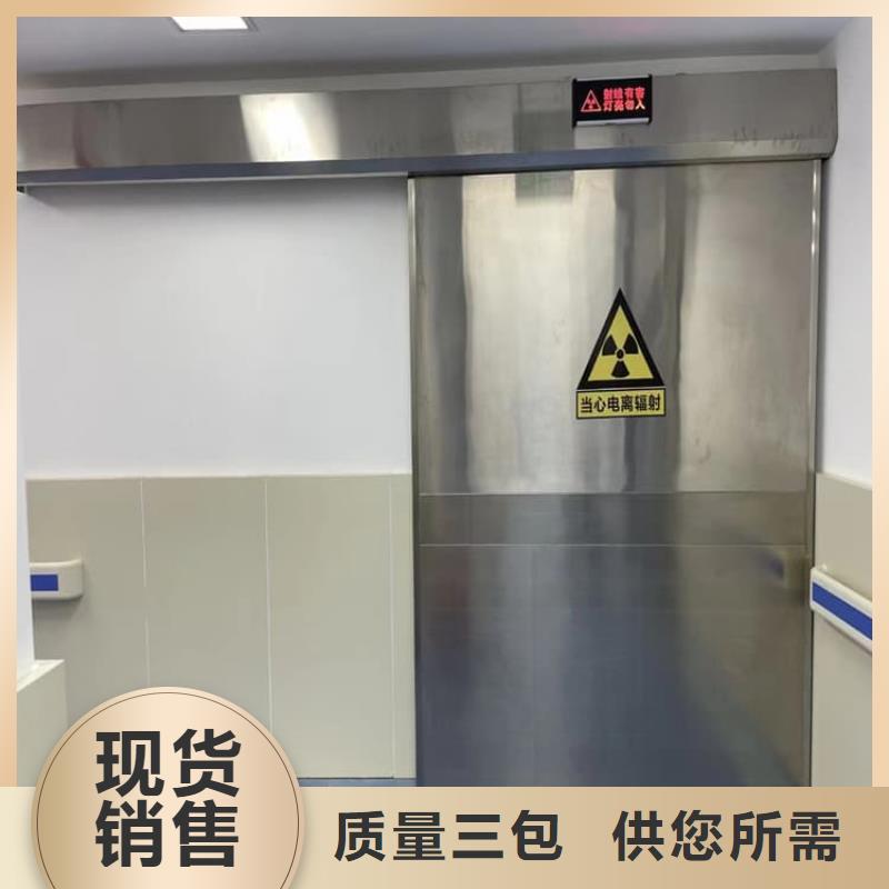 铅门1000*2200mmpb厂家直销-全国发货