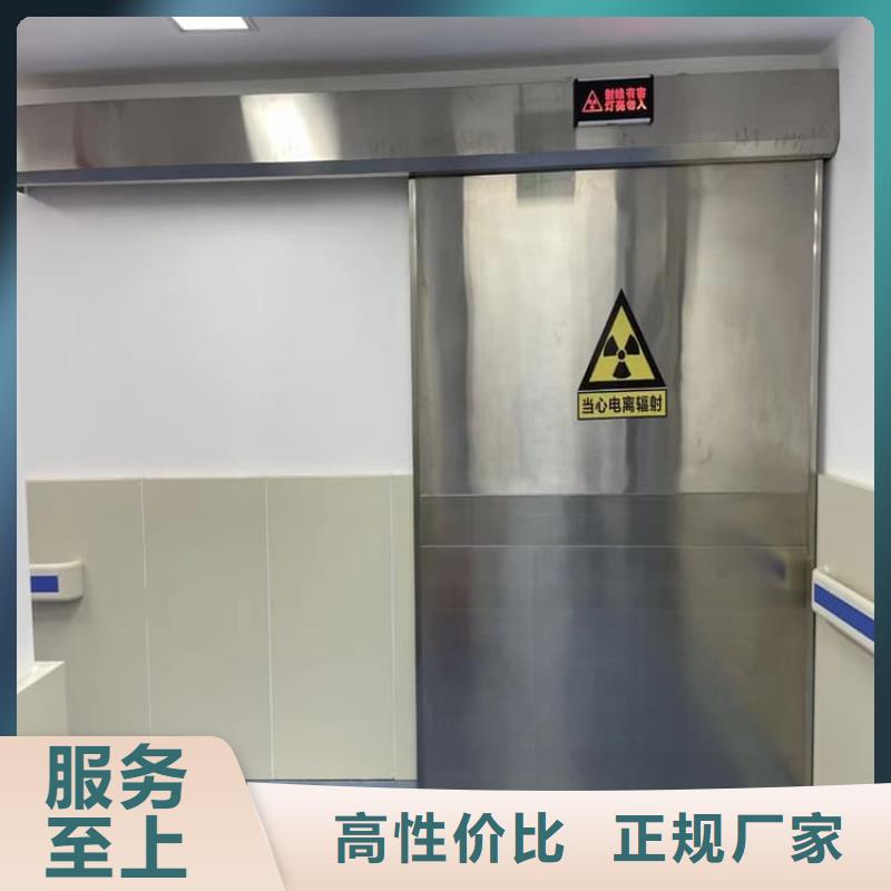 牙片机房铅门加工定制