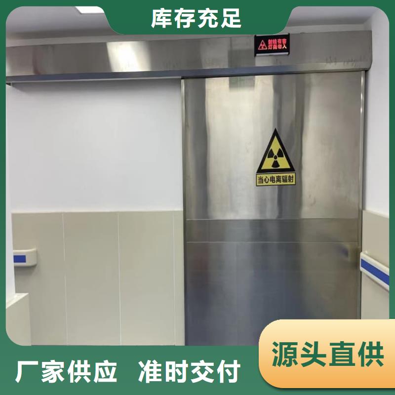 性价比高的推拉防护铅门4个铅当量厂家