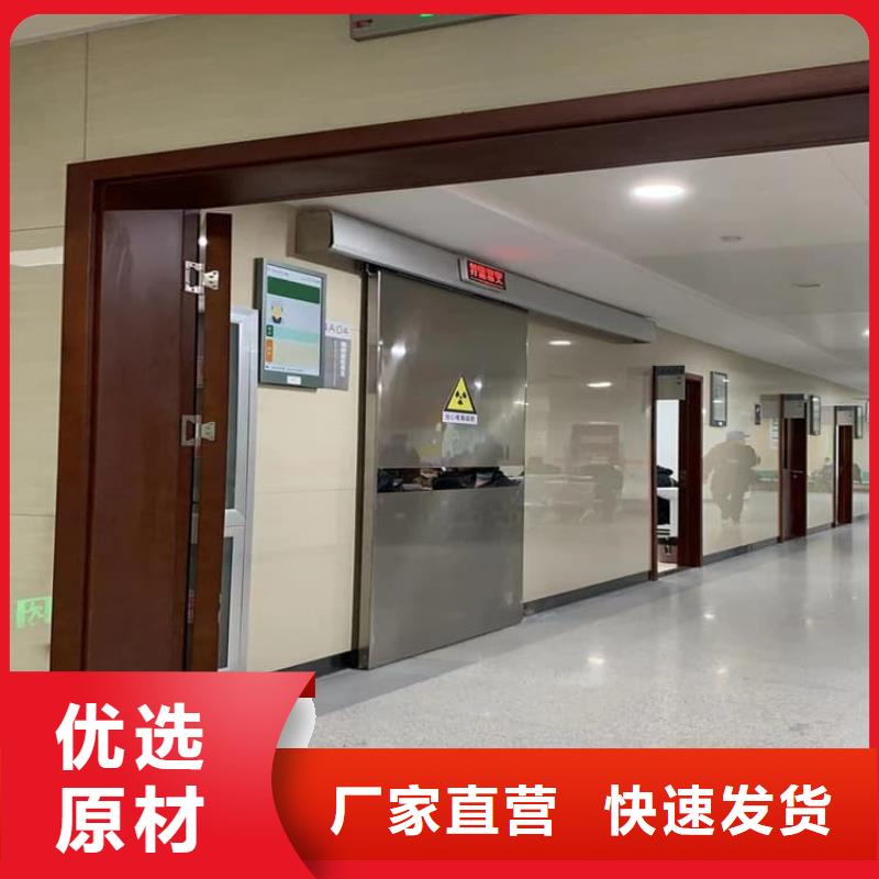 医用防护铅门一站式服务