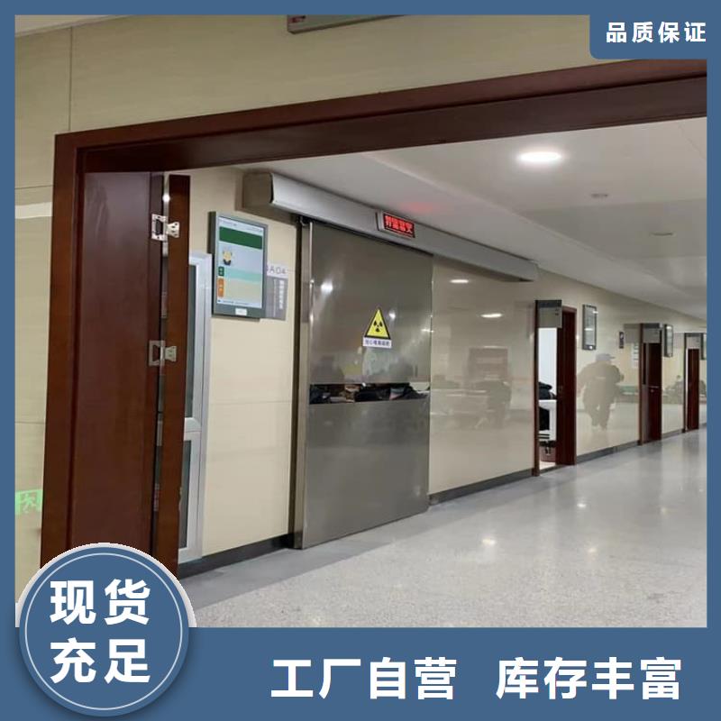 铅门2mmpb铅当量、铅门2mmpb铅当量厂家-诚信经营