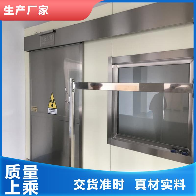 电动防护铅门2个铅当量厂家现货供应