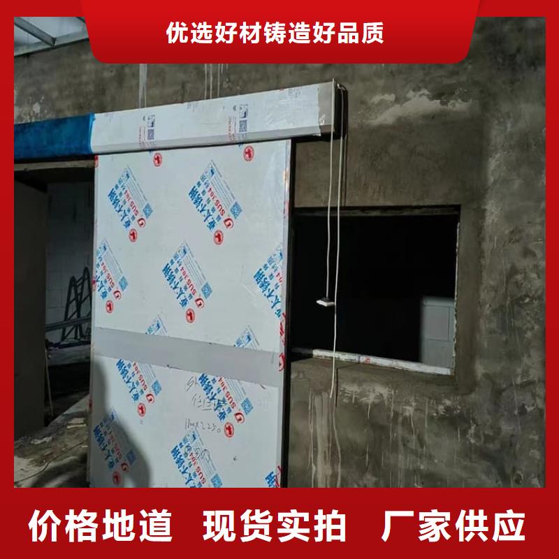 港不锈钢铅门公司欢迎您