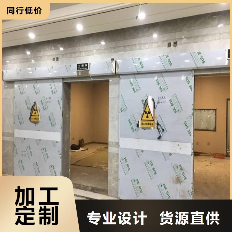 铅门2mmpb铅当量工厂现货