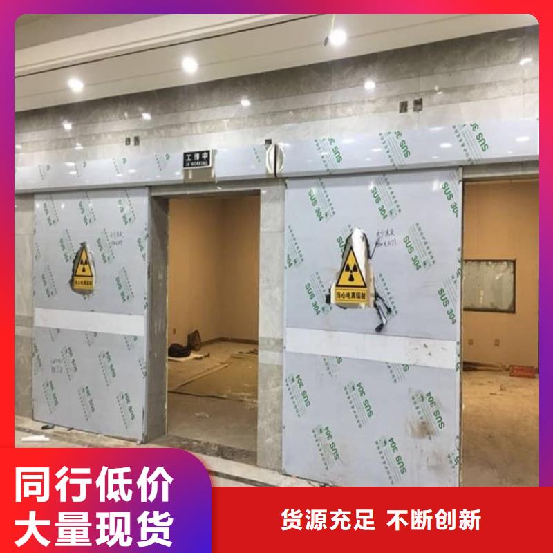 卖医用防护铅门的公司