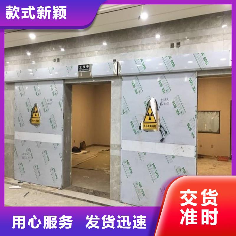 服务周到的铅板门经销商