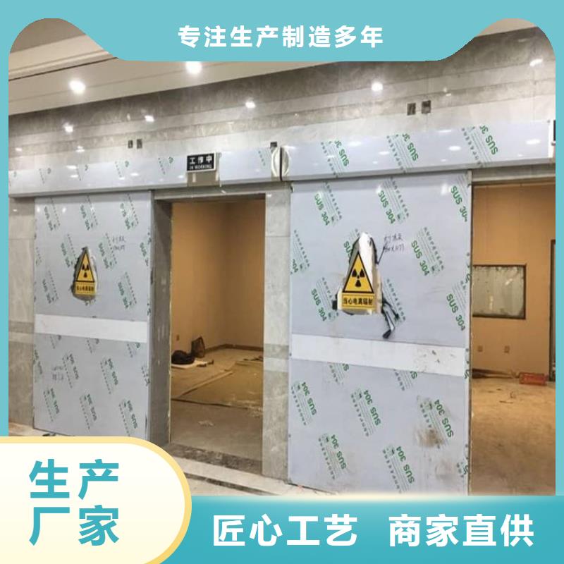 DR室防辐射铅门 现货现发