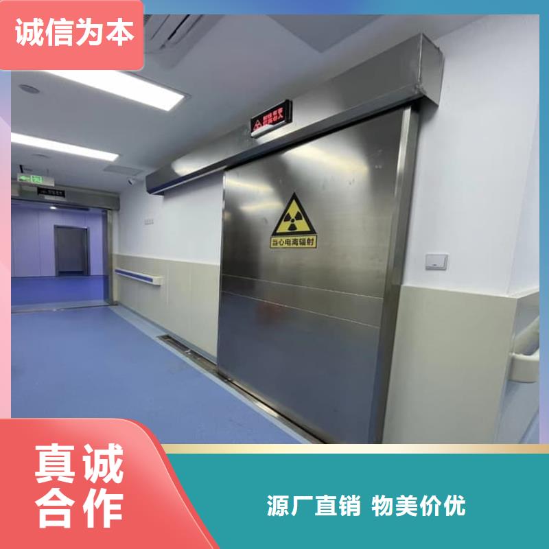 电动铅门4个铅当量价格合理的公司