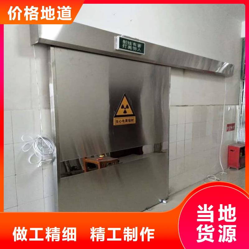 手术室气密铅门随时发货