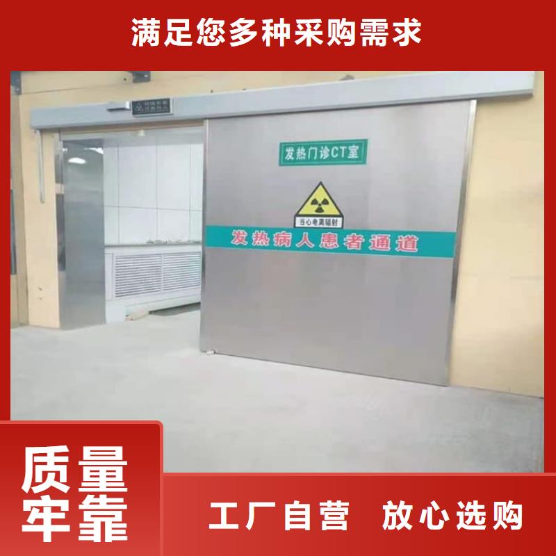 卖医用防护铅门的公司