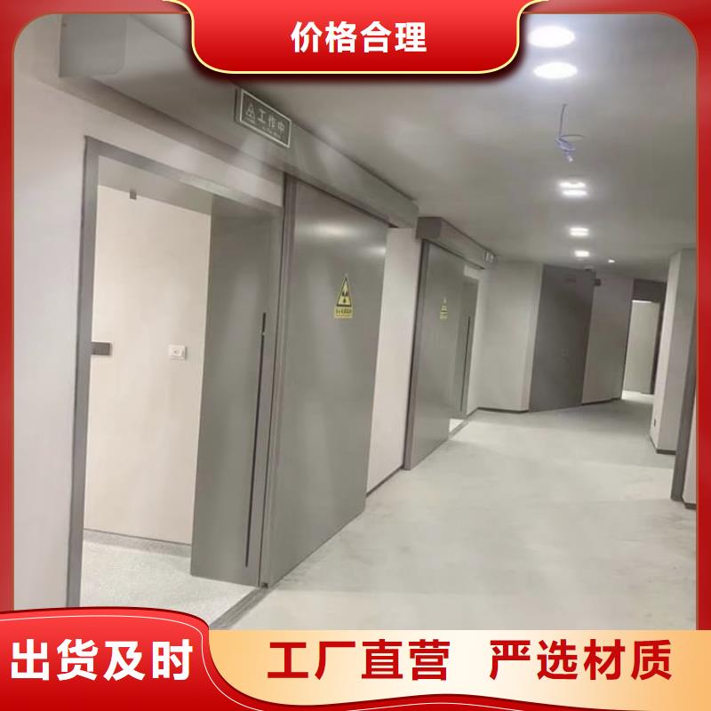 辐射防护铅门工厂直销