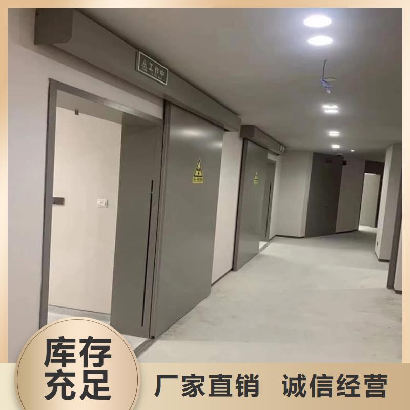 定做ct室不锈钢防护铅门的批发商