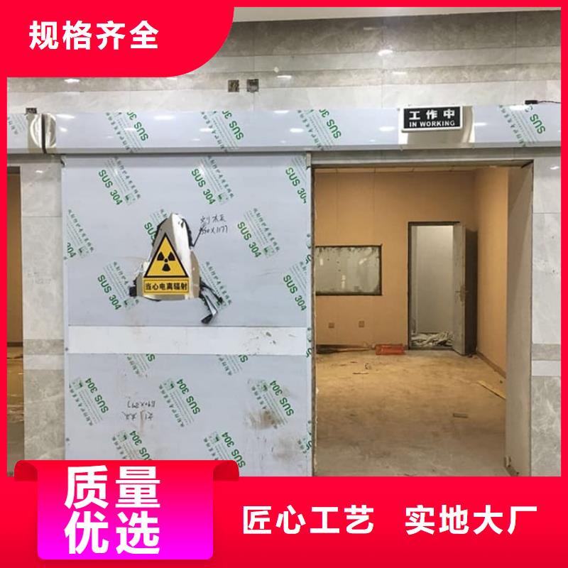 放射防护铅门厂家【放射防护铅门吧】