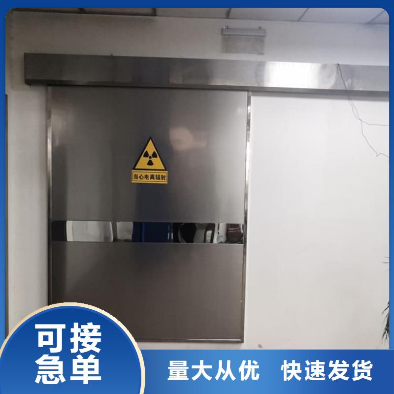 X光室防辐射铅门源头直供厂家