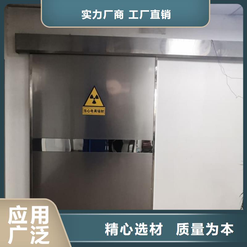 关于防辐射铅板门的小知识