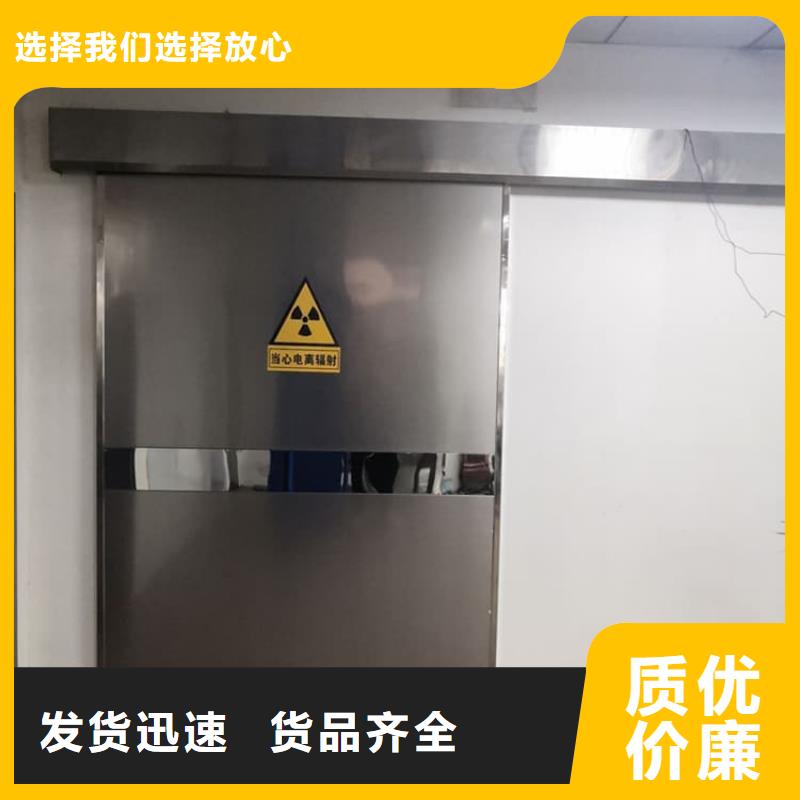 DR室防辐射铅门 现货现发