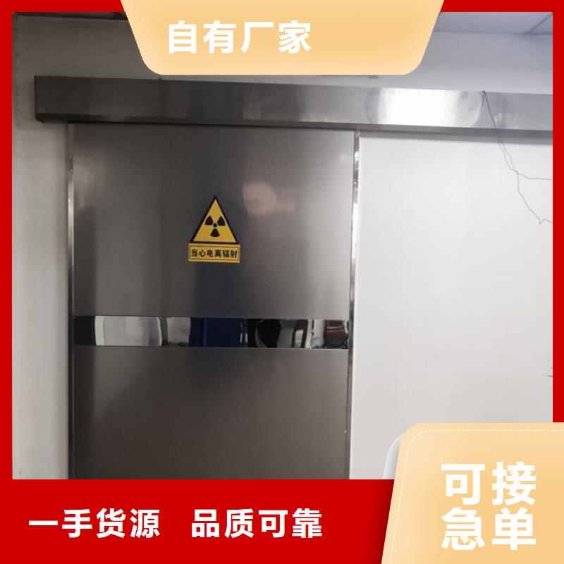 资讯：电动辐射铅门生产厂家