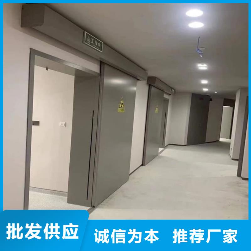 医用防护铅门放心选购、康誉达辐射防护材料