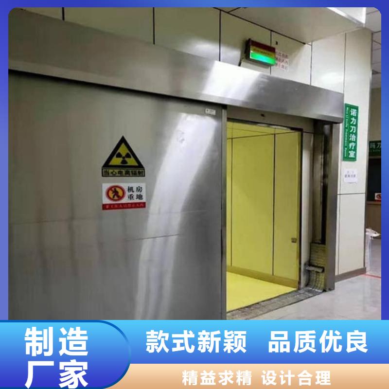 电动防护铅门2个铅当量厂家现货供应