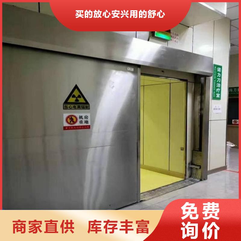 机房防辐射铅门-机房防辐射铅门厂家直销