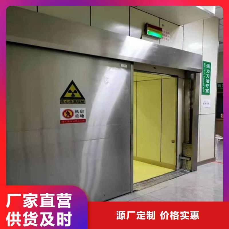 3个铅当量铅门厂家，货源足